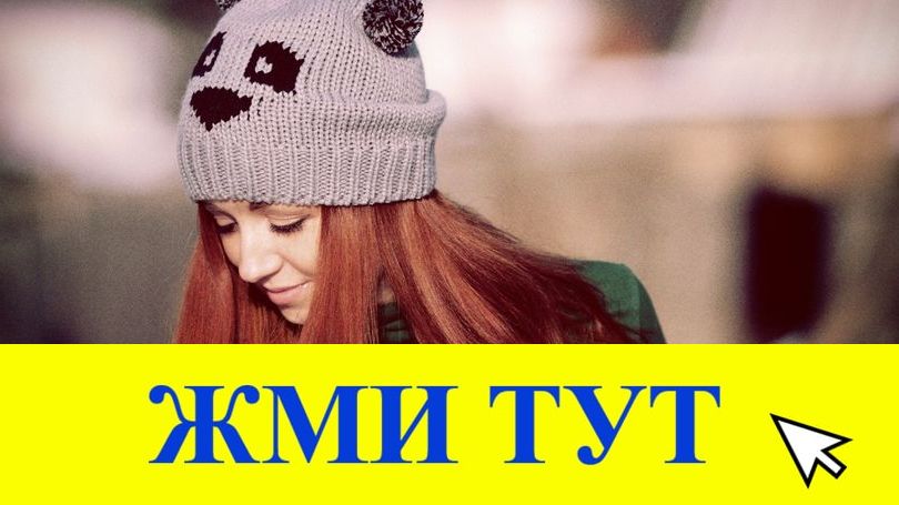 Купить наркотики в Феодосии